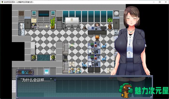 【汉化版/3.2G/RPG】偶像选举街:偶像声优百合华的偿债之旅 云翻汉化版 RPG游戏 3.2G
