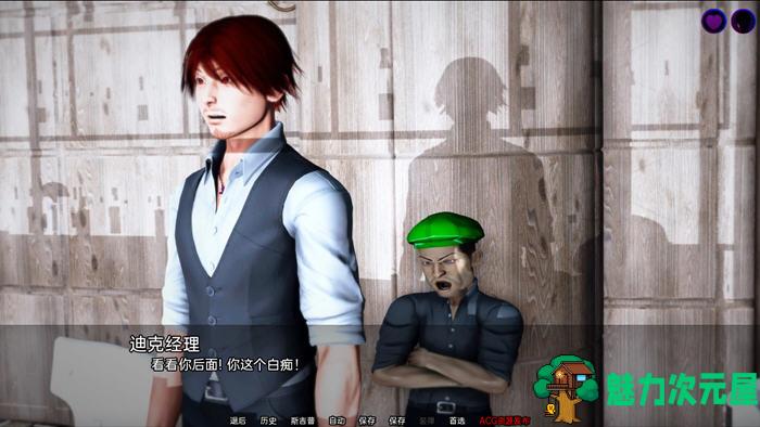 【安卓/PC/SLG/汉化版/3.6G】命运的抉择 Ep1 v2 汉化版 PC+安卓 SLG游戏&新作 3.6G