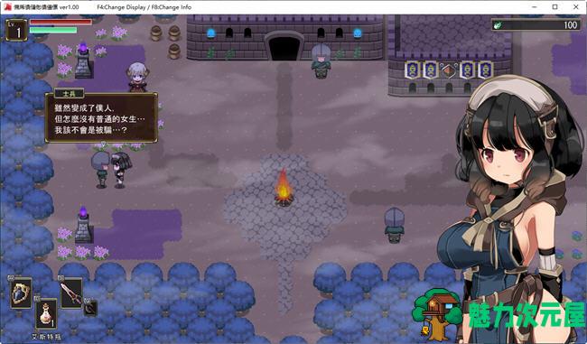 【中文/RPG】克萝薇黑暗之星 官方中文版 爆款ARPG游戏 300M