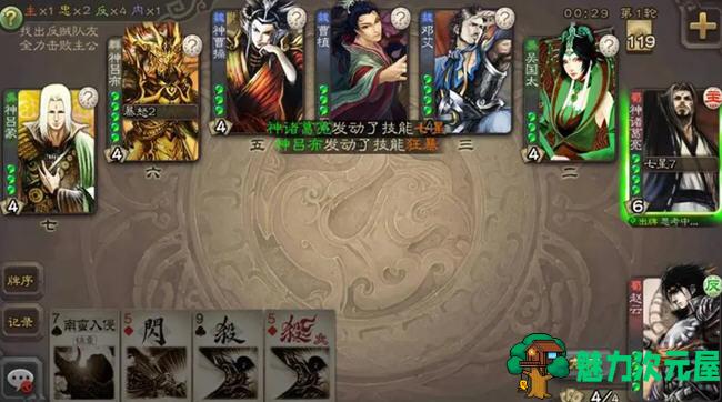 【安卓/单机/中文】单机三国杀 ver3.83 389武将 安卓中文版 安卓策略单机游戏 150M