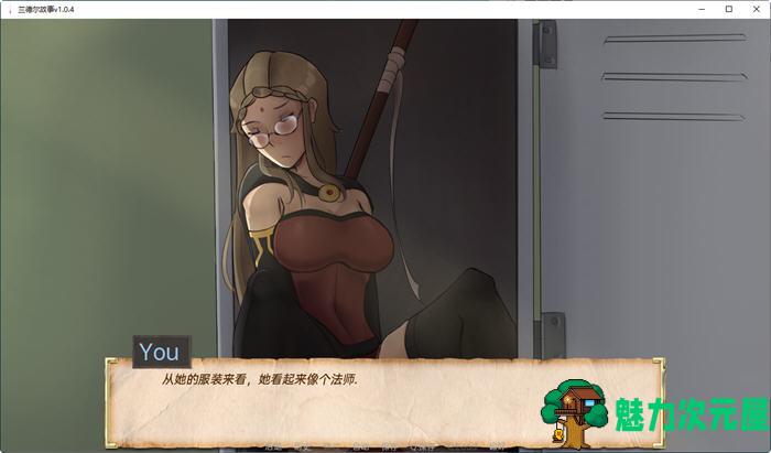 【安卓/PC/SLG/汉化版/1.2G】兰德尔故事 ver1.1.2 汉化版 PC+安卓 手绘SLG游戏&更新 1.2G