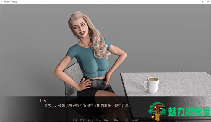 【安卓/PC/SLG/汉化版】咖啡时间(CoffeeBreak) ver0.21 汉化版 PC+安卓 SLG游戏&新作 650M