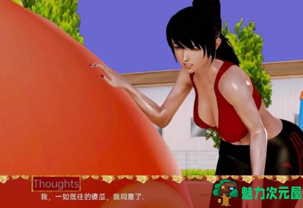 【安卓/PC/SLG/汉化版/1.3G】让夜光进入 CH.2 汉化版 PC+安卓 亚洲风SLG游戏&新作 1.3G