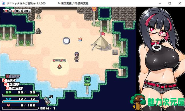 【中文/1G/RPG】莉吉妮塔的冒险 ver1.4 DL官方中文版 ARPG游戏+漫画 1G