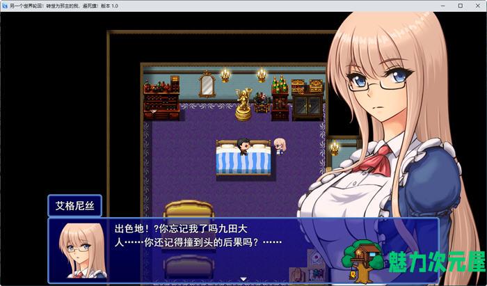 【汉化版/RPG】异世界转生:成为恶领主的我是死亡信号 ver1.1 云汉化版 RPG游戏+存档
