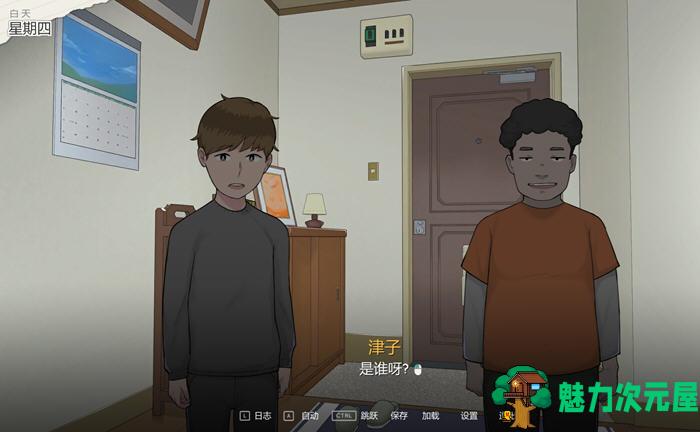【SLG/汉化版】妈妈的课堂 ver1.0 精翻汉化版 手绘SLG游戏&NTRMAN 200M
