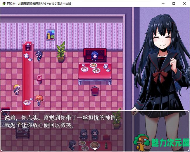 【中文/2G/RPG】阿拉卡:JK退魔师恐怖探索RPG ver130 官方中文版 恐怖探索RPG游戏 2G