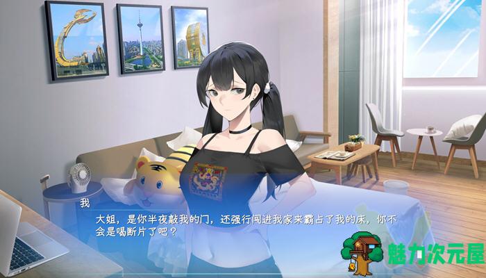 【中文/2.4G/ADV】东北之夏:团长你就是歌姬吧 STEAM官方中文版 国产ADV游戏 2.4G