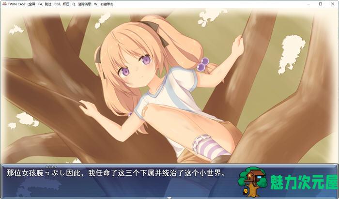 【汉化版/3.2G/RPG】地下游戏的双人剧场 云翻汉化版 RPG游戏+ASMR特典 3.2G