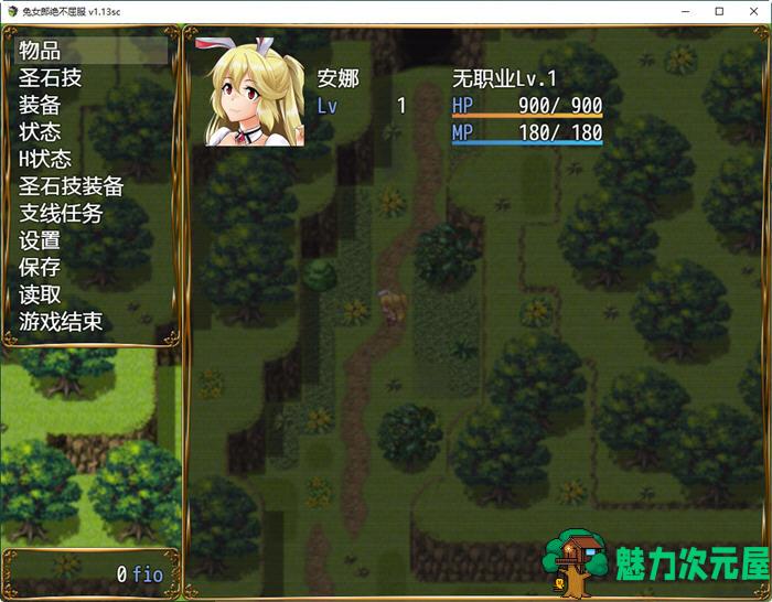 【中文/1.3G/CG/RPG】兔女郎绝不屈服 ver1.13SC 官方中文版 RPG游戏+全CG回想+CV 1.3G