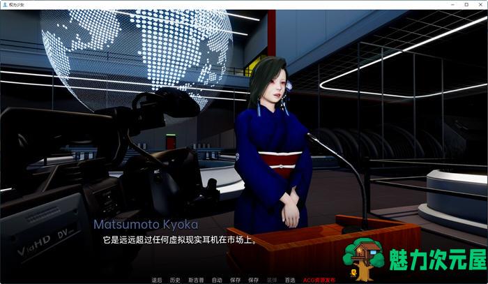 【安卓/PC/SLG/汉化版/2.5G】权力少女(Maidens of Power) ver0.3 汉化版 PC+安卓 SLG游戏&新作 2.5G