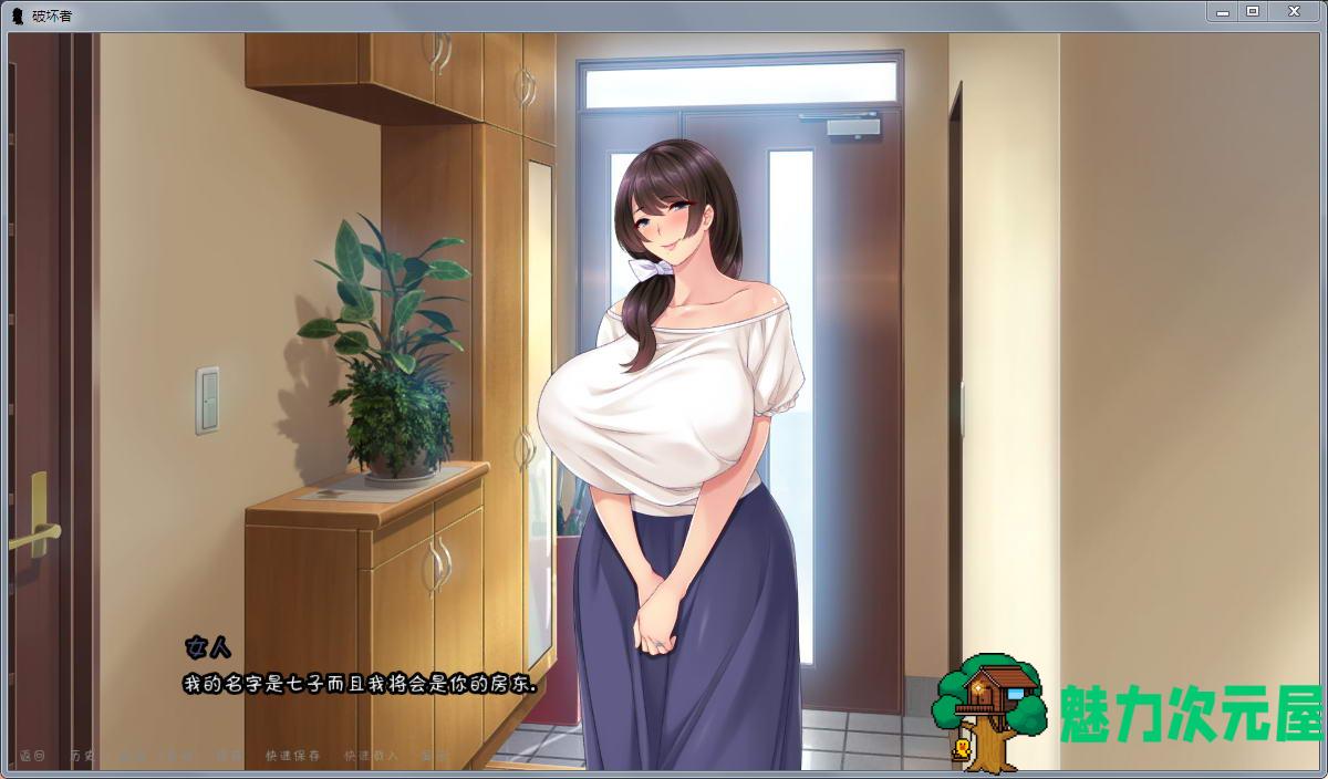 【安卓/PC/SLG/汉化版/1.8G】破坏者(The Breaker) ver0.50 精翻汉化版 PC+安卓 SLG游戏&更新 1.8G