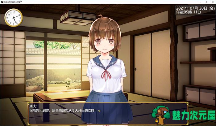 【汉化版/1.8G/RPG】住在乡下的义妹实在是太可爱了 云翻汉化版 RPG游戏 1.8G