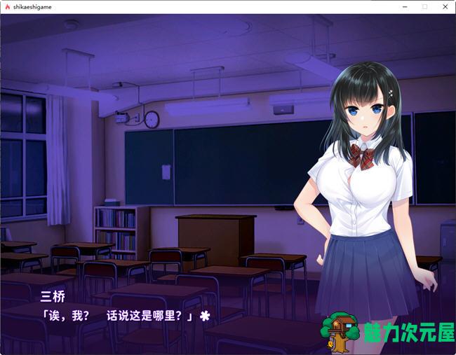 【SLG/汉化版】复仇游戏:不发射就会死的游戏 精翻汉化版+存档 SLG游戏 400M
