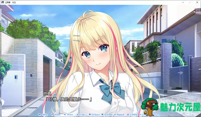 【3.5G/ADV/CG】指间相恋 云翻汉化润色版 ADV游戏大作+全CG存档+全CV 3.5G