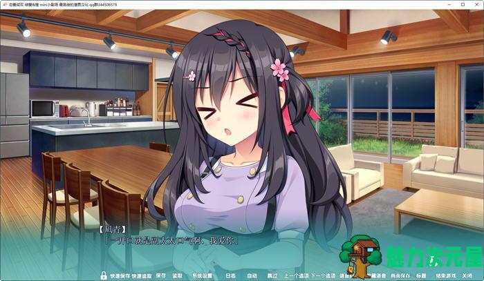 【汉化版/1.5G/ADV/CG】恋爱成双：结爱与煌的故事 精翻汉化版 ADV游戏+全CG存档 1.5G