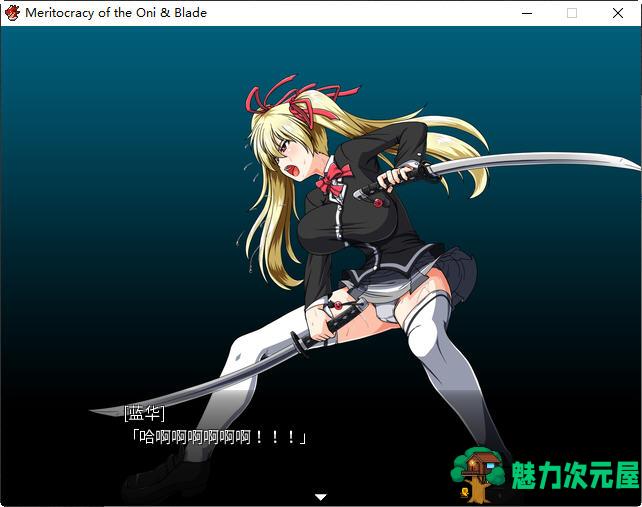 【中文/3.8G/CG/RPG】鬼与刀 官方魔改作弊中文版 爆款RPG游戏+全存档+全CG+CV 3.8G