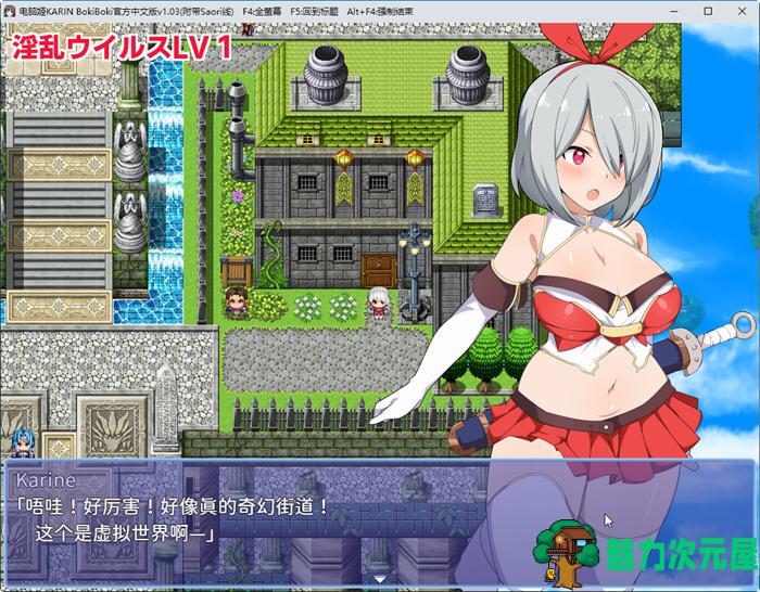 【中文/1G/RPG】电脑姬(KARIN) ver1.03 STEAM官方中文版+Saori线 RPG游戏+作弊 1G