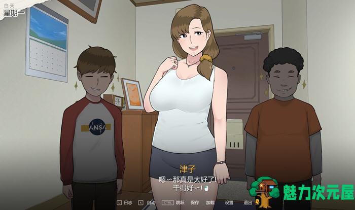 【SLG/汉化版】妈妈的课堂 ver1.0 精翻汉化版 手绘SLG游戏&NTRMAN 200M