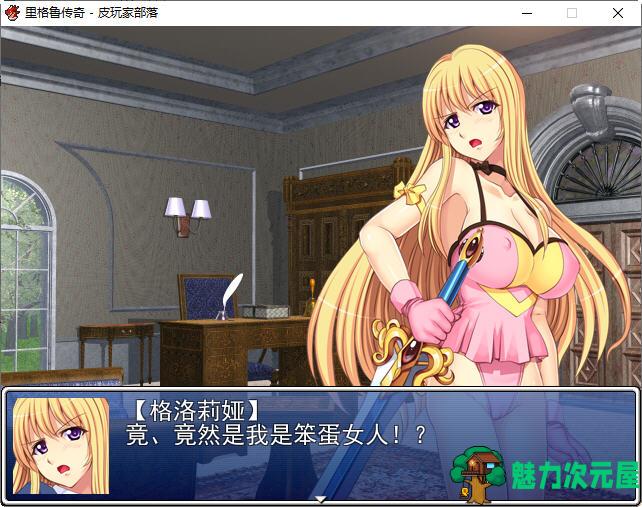【CG/RPG】里格鲁传奇 精翻汉化作弊版 日式策略RPG游戏+CG包 500M