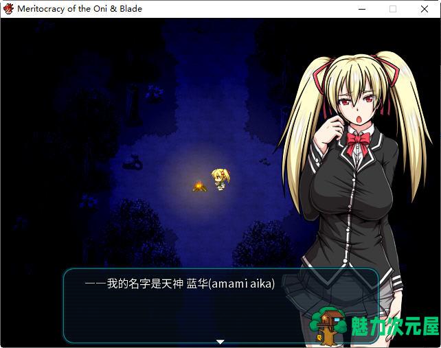【中文/3.8G/CG/RPG】鬼与刀 官方魔改作弊中文版 爆款RPG游戏+全存档+全CG+CV 3.8G