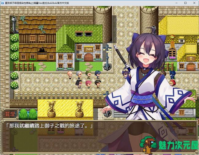 【中文/1.9G/RPG】精灵奴御子菲涅:外传三部曲 官方中文版 RPG游戏+全存档 1.9G