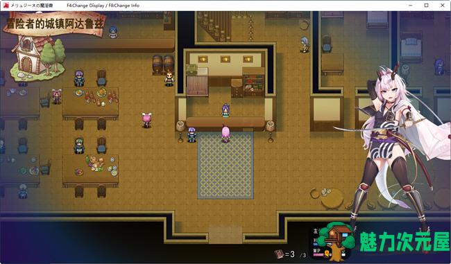【汉化版/1.4G/RPG】梅林西纳的魔银书 云翻汉化版 超高自由度RPG游戏 1.4G