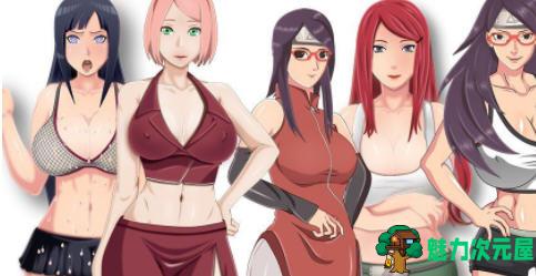 【SLG/1.4G】火影女忍训练：最后的战争 Ver3.0 精翻汉化作弊版  同人SLG游戏 1.4G-魅力次元屋