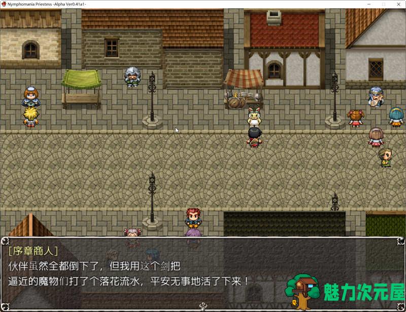 【汉化版/1.8G/RPG】疯狂女祭司 ver0.45 云翻汉化版 RPG游戏&NTR神作 1.8G