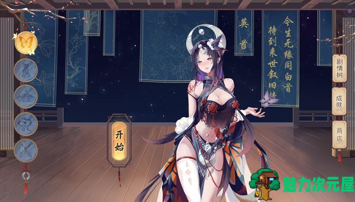 【中文/3.8G】捉妖物语2(MonsterGirl2) 官方中文版+DLC 解谜益智游戏+CV 3.8G