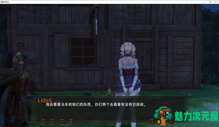 【安卓/PC/SLG/汉化版/2.9G】魔戒的命运 ver0.1 汉化版 PC+安卓 SLG游戏&新作 2.9G