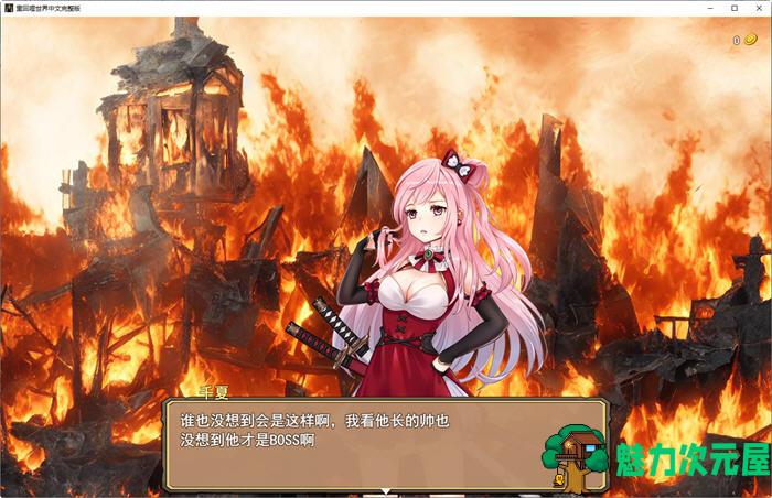 【中文/1.6G/RPG】回到哩世界 官方中文正式完整版+DLC 回合战斗RPG游戏 1.6G