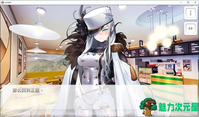 【SLG/中文】爱恋冰果室(Miracle Snack Shop) 官方中文版 经营SLG游戏+CV 950M