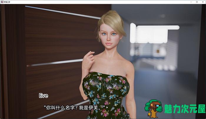 【安卓/PC/SLG/汉化版/2.1G】幸福之家 ver0.2 Extra 汉化版 PC+安卓 SLG游戏&新作 2.1G