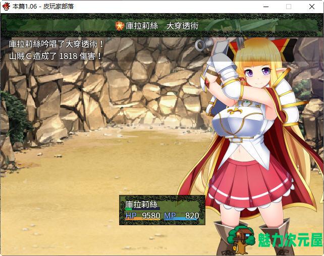 【中文/1.1G/RPG】骑士姬库拉莉丝 本篇v1.06+外传 官方中文版 RPG游戏+存档 1.1G