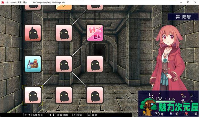 【汉化版】汪酱是见习魔女 Ver1.0.0 云翻汉化版 Roguelike策略卡牌游戏 1.8G