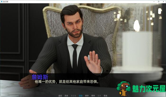【安卓/PC/SLG/汉化版/1.4G】鲜血王座(Throne of Blood) Ep.2 汉化版 PC+安卓 SLG游戏 1.4G