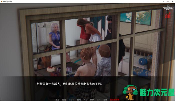 【安卓/PC/SLG/汉化版】巴斯蒂安的家族秘密 ver0.01.2 汉化版 PC+安卓 SLG游戏&新作 350M