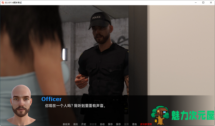 【安卓/PC/SLG/汉化版】激情游戏(Exciting Games) Ep.14 汉化版 PC+安卓 SLG游戏 4.2G