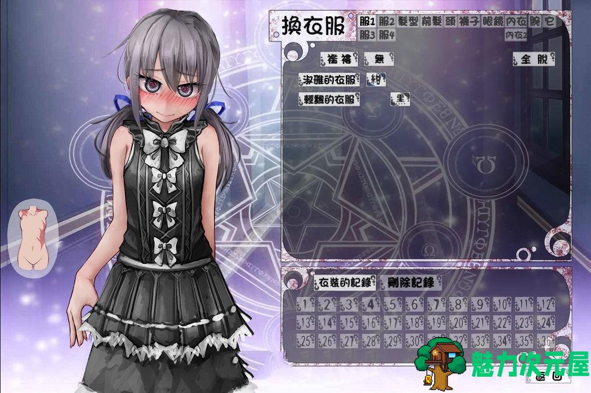 【SLG/汉化版/2.6G/CG】少女希尔薇 ver4.0.6 精翻汉化版 养成SLG游戏+全CG 2.6G