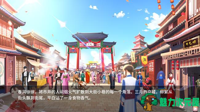 【中文】咦红院 ver1.0.2P 官方中文配音版 休闲益智游戏 600M