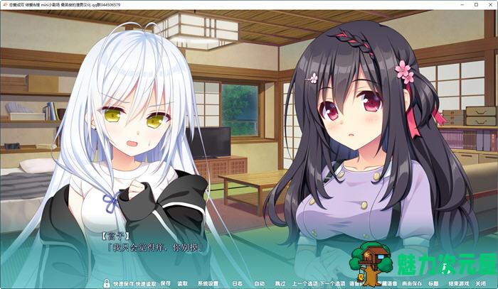 【汉化版/1.5G/ADV/CG】恋爱成双：结爱与煌的故事 精翻汉化版 ADV游戏+全CG存档 1.5G