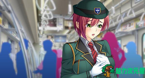 【SLG/汉化版/2.1G/CG】修罗痴憨道:五色战队电车篇 汉化版 SLG游戏+CG存档 2.1G