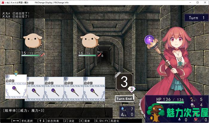 【汉化版】汪酱是见习魔女 Ver1.0.0 云翻汉化版 Roguelike策略卡牌游戏 1.8G