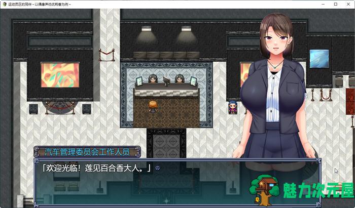 【汉化版/3.2G/RPG】偶像选举街:偶像声优百合华的偿债之旅 云翻汉化版 RPG游戏 3.2G