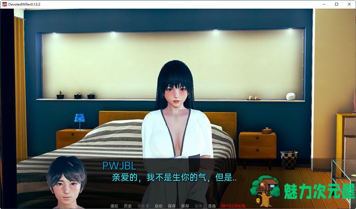 【安卓/PC/SLG/汉化版】忠妻(Devoted Wife) ver0.12.2 汉化版 PC+安卓 SLG游戏 400M