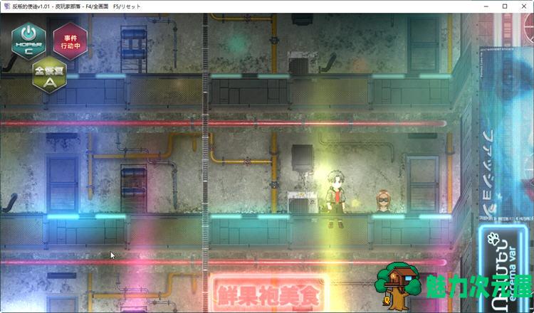 【中文/3.5G/RPG】反叛的使徒 ver1.02 Steam官方中文版 RPG游戏+CV 3.5G