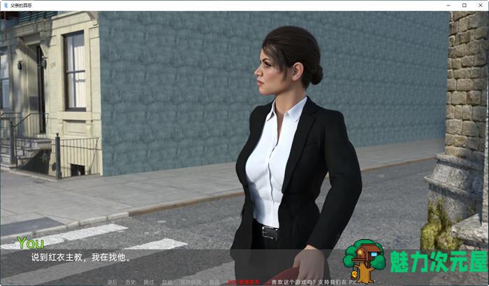 【安卓/PC/SLG/汉化版/2.7G】父亲的过失(A Father’s Sins) Ch.13 汉化版 PC+安卓 SLG游戏&更新 2.7G