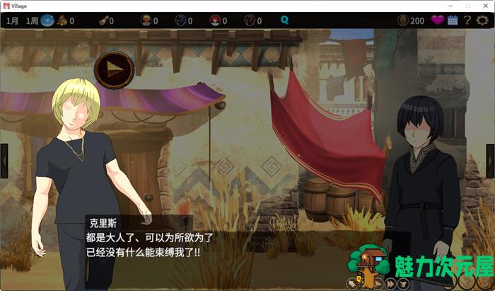 【SLG/中文/5.4G】被蛮族盯上的村庄 ver1.31 官方中文版 SLG游戏&更新 5.4G