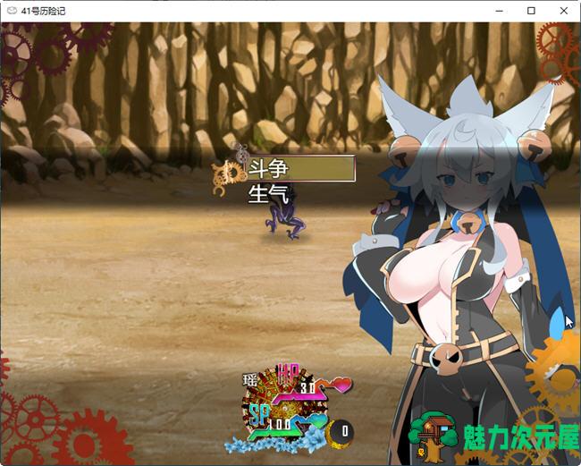 【汉化版/1.1G/CG/RPG】41号的冒险 ver0.9 云翻汉化版 RPG游戏+CG包 1.1G